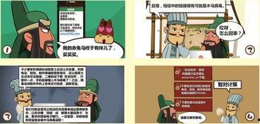 吃瓜网有木马病毒,网络安全警钟长鸣！