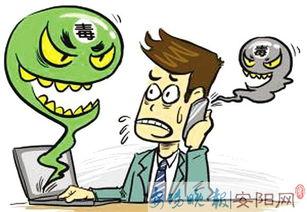 吃瓜网有木马病毒,网络安全警钟长鸣！