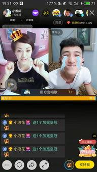 廊坊网红吃瓜直播视频,揭秘幕后故事，带你领略直播魅力