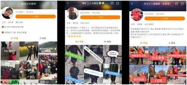 抖音与快手网红吃瓜网站,揭秘热门吃瓜网站幕后故事