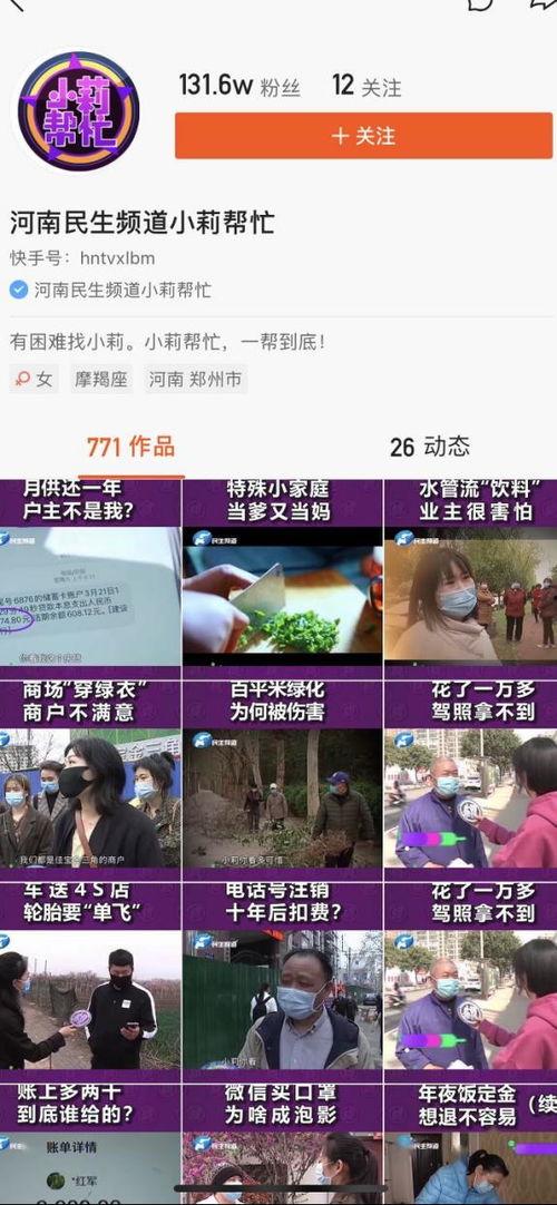 抖音与快手网红吃瓜网站,揭秘热门吃瓜网站幕后故事