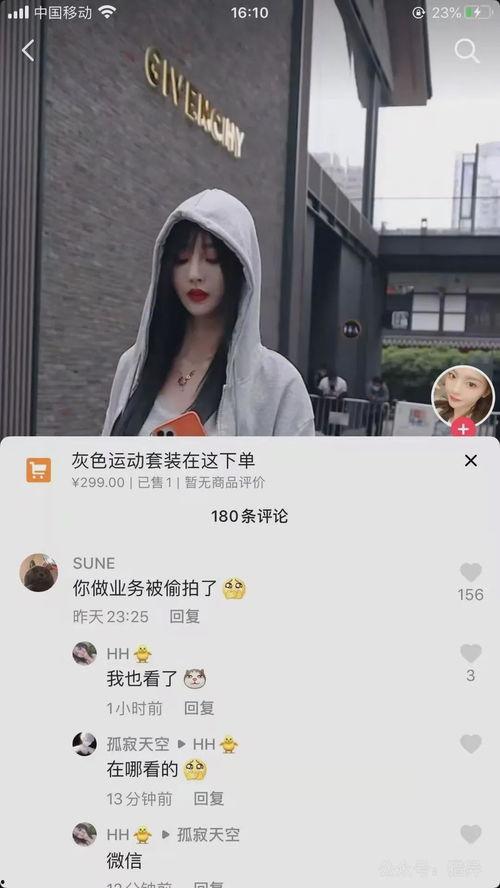 qq网红吃瓜聊天记录,一场娱乐圈幕后风云的深度解析