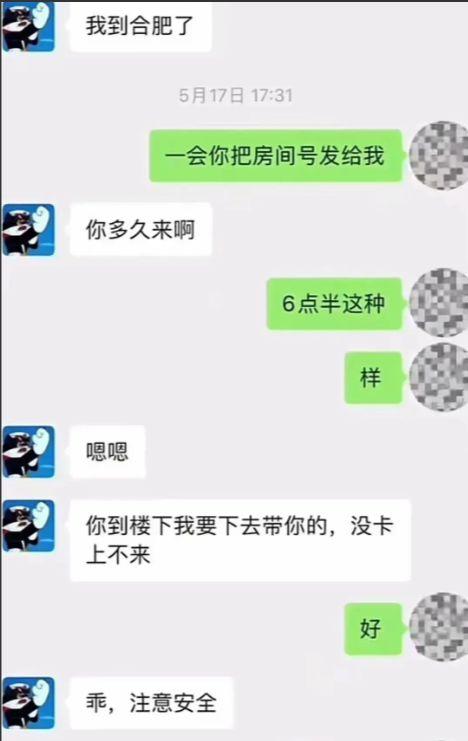 qq网红吃瓜聊天记录,一场娱乐圈幕后风云的深度解析