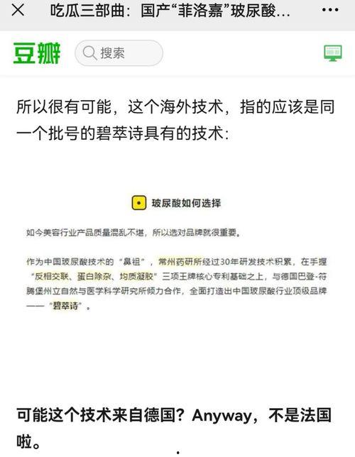 国产网红黑料吃瓜公众号