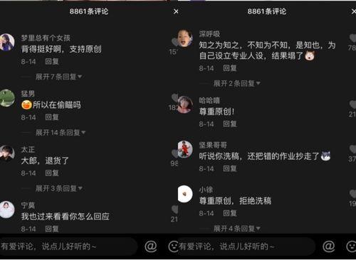 抖音吃瓜合集网盘,网盘里的热门事件大盘点
