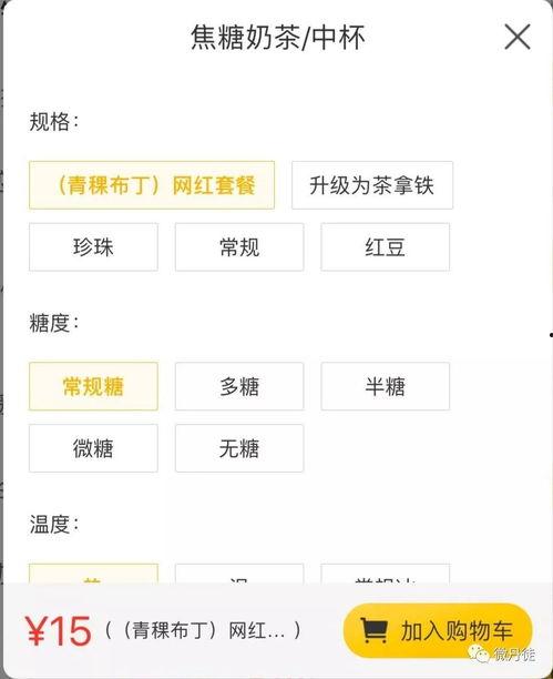 抖音网红吃瓜公众号,带你领略娱乐圈幕后风云
