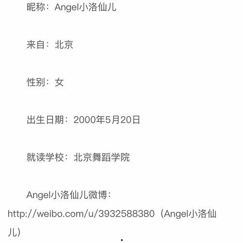 朝阳吃瓜群众网首页下载