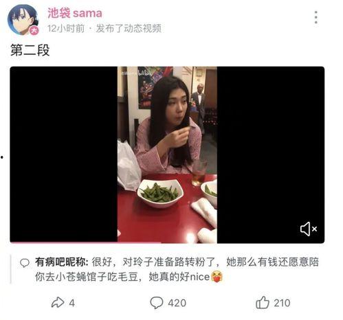吃瓜网红前男友视频下载,吃瓜群众热议下载风波