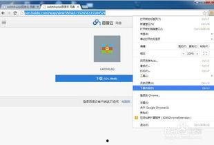 吃瓜迅雷网盘分享