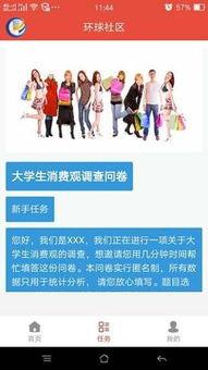 山西吃瓜协会官网首页登录,登录一窥特色美食文化盛宴
