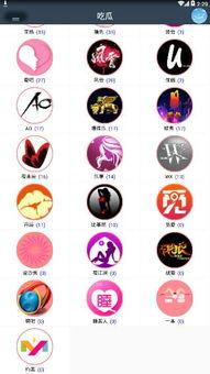 怎么下载吃瓜网,畅享娱乐资讯新体验